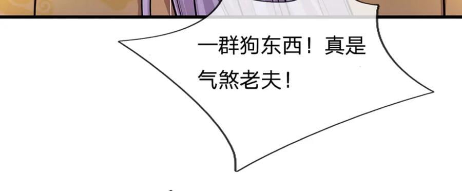 第274话 混入卧底，难夺机缘89