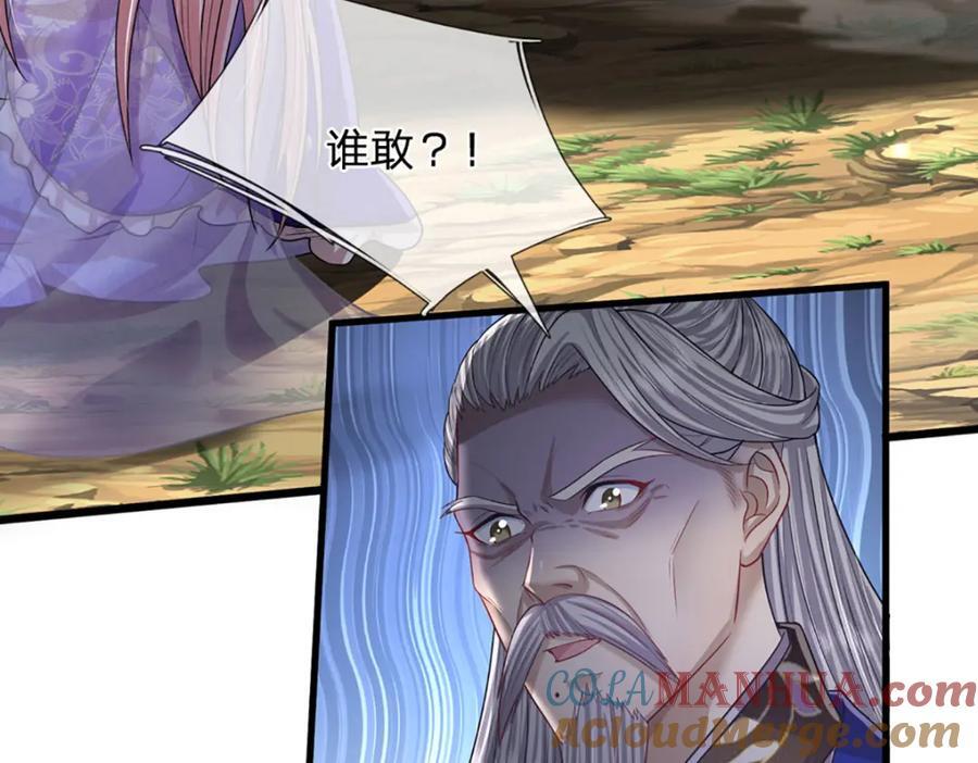 第263话 飞扬仙门，肮脏小人108