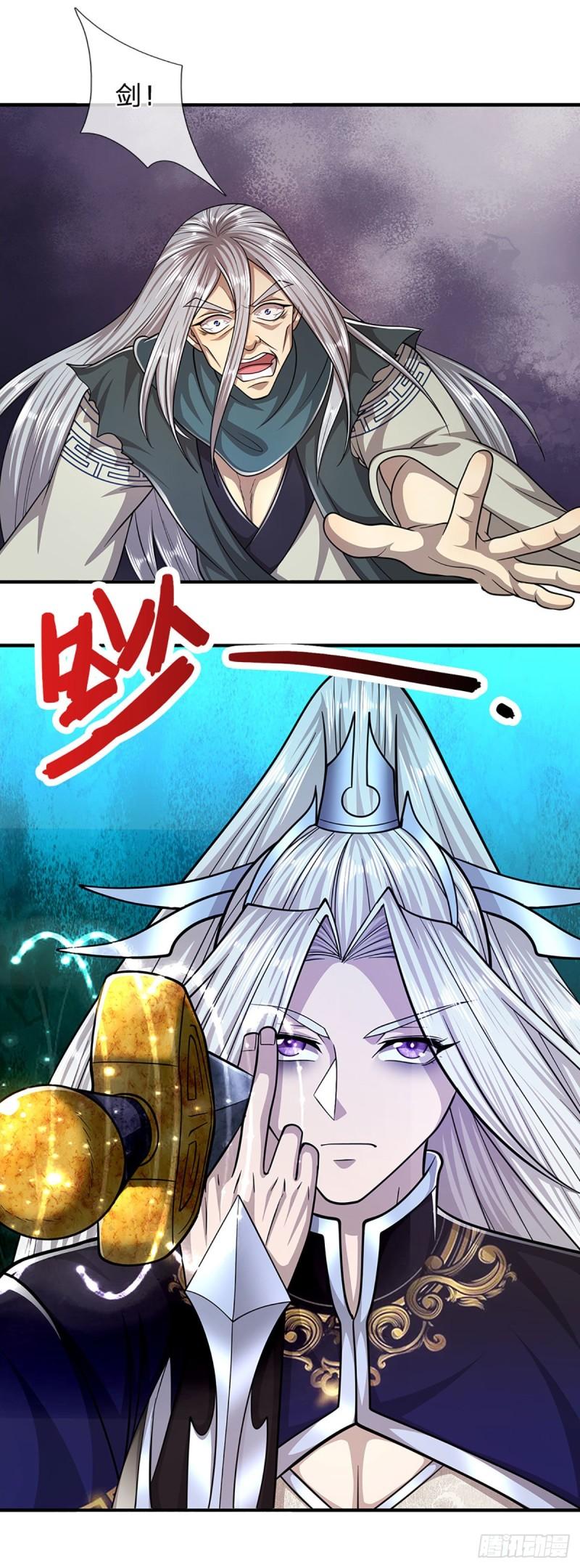 第141话 那干一场，看谁怕谁20