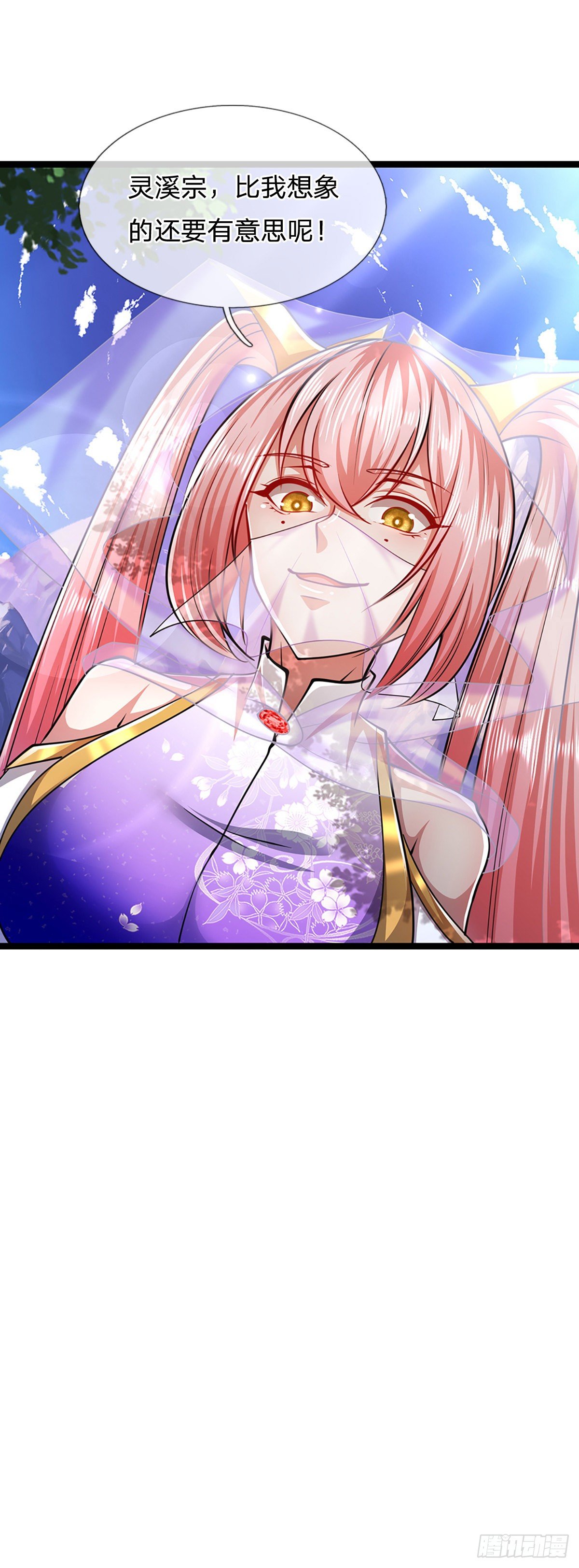 第51话 反客为主，突然失踪7