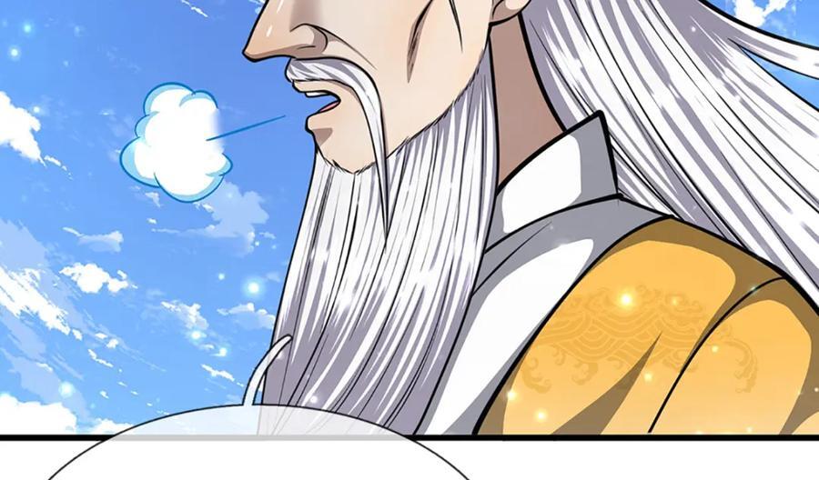 第267话 如此出众，说屠就屠23