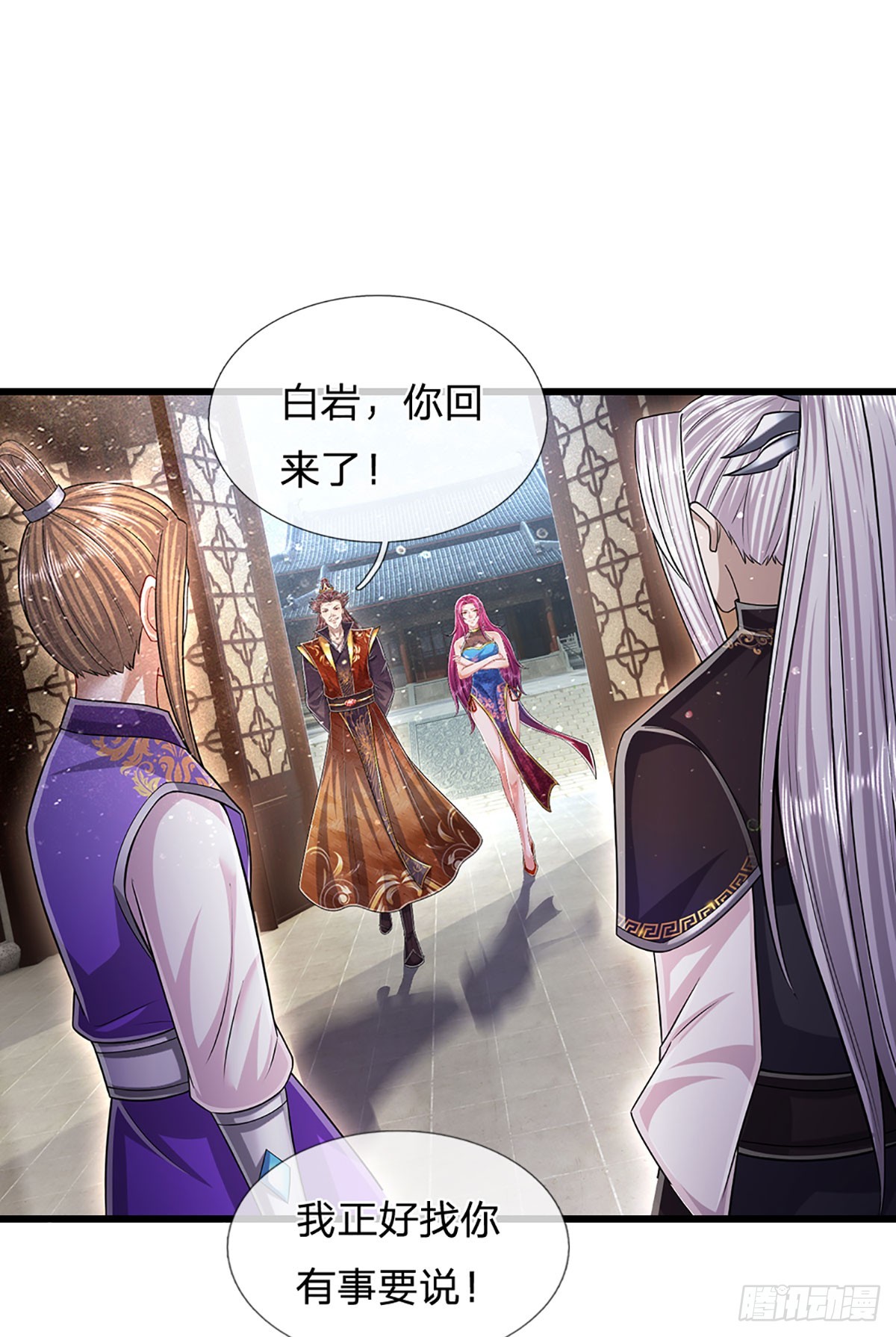 第189话 看他来气，你最贴心2