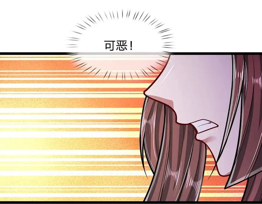 第295话 日月宝镜，防御帝兵41