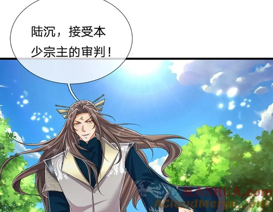 第296话 豪夺两件，神朝重器28