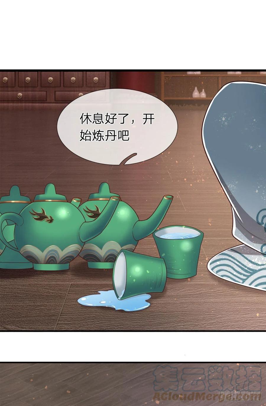 第119话 天火之术，丹成开炉22