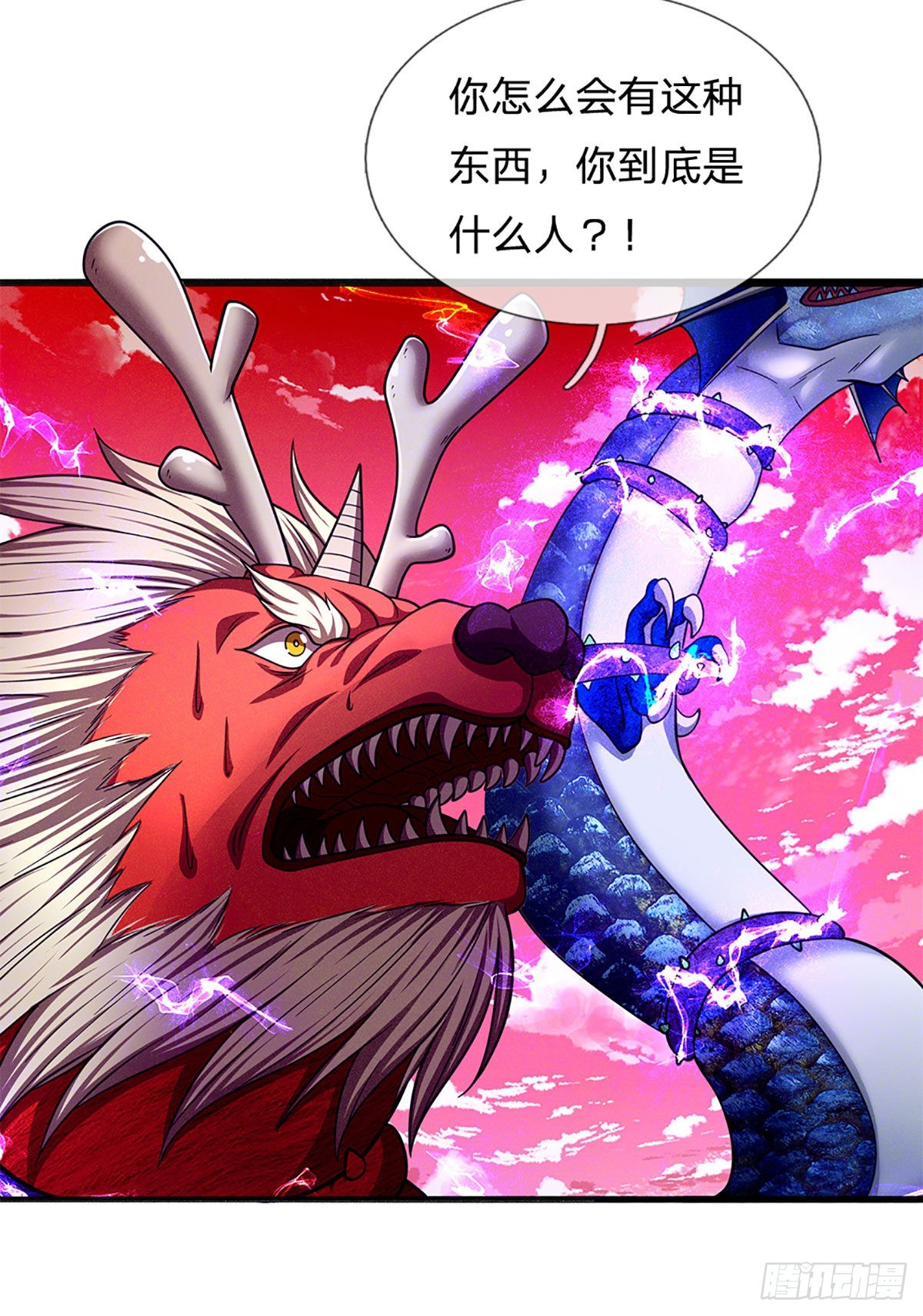 第165话 超凡妖兽，大补之物18