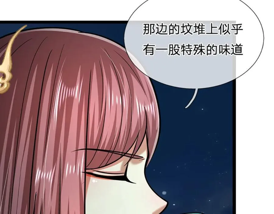 第305话 逆战星珠，战神之躯74