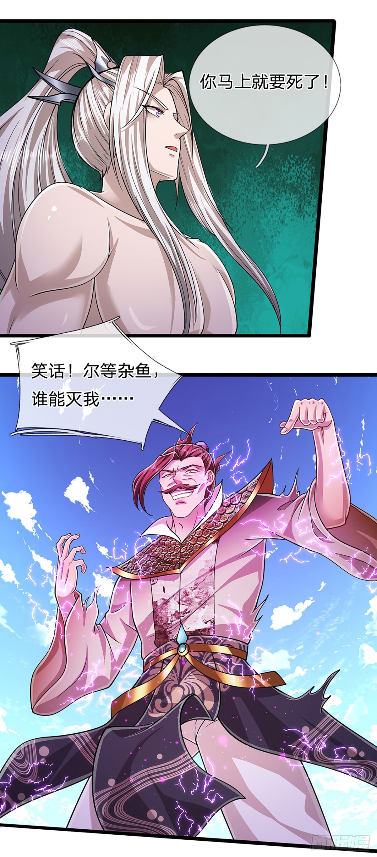 第179话 经此一战，彻底崛起18