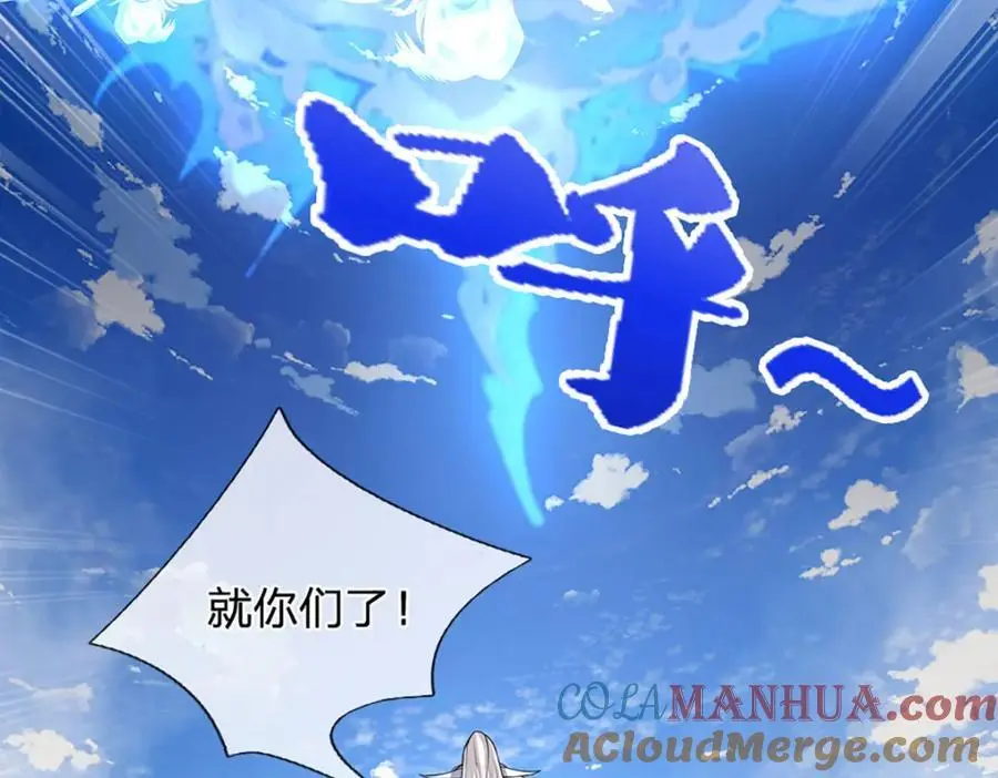 第300话 拼死护主，遭到反噬64