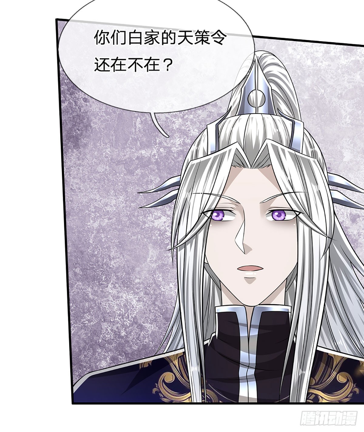 第186话 大难临头，依然嘴硬16
