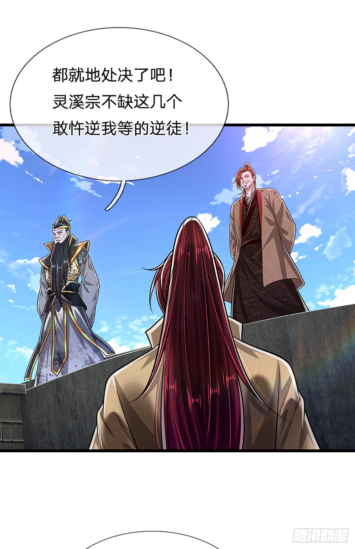 第170话 小人叛变，大逆不道31
