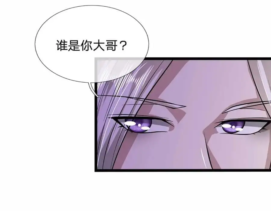 第280话 收狗腿子，很有意思7