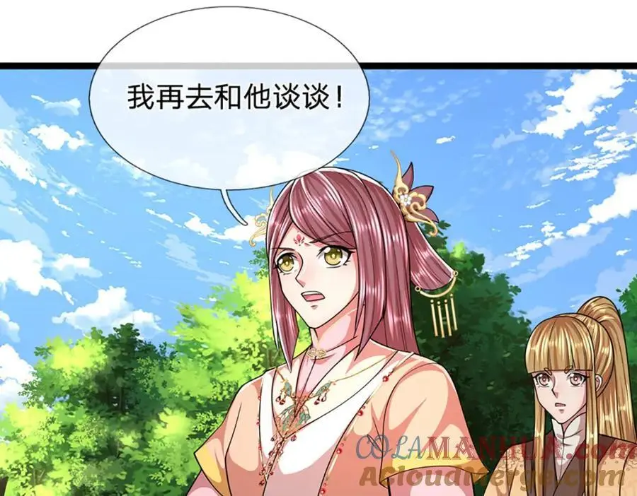 第286话 发布敕令，诛杀此子20