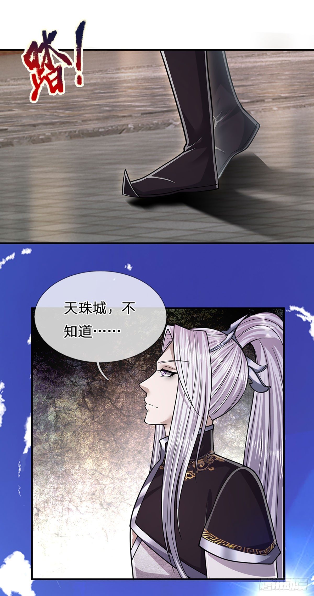 第185话 看出骗子，故意被骗31