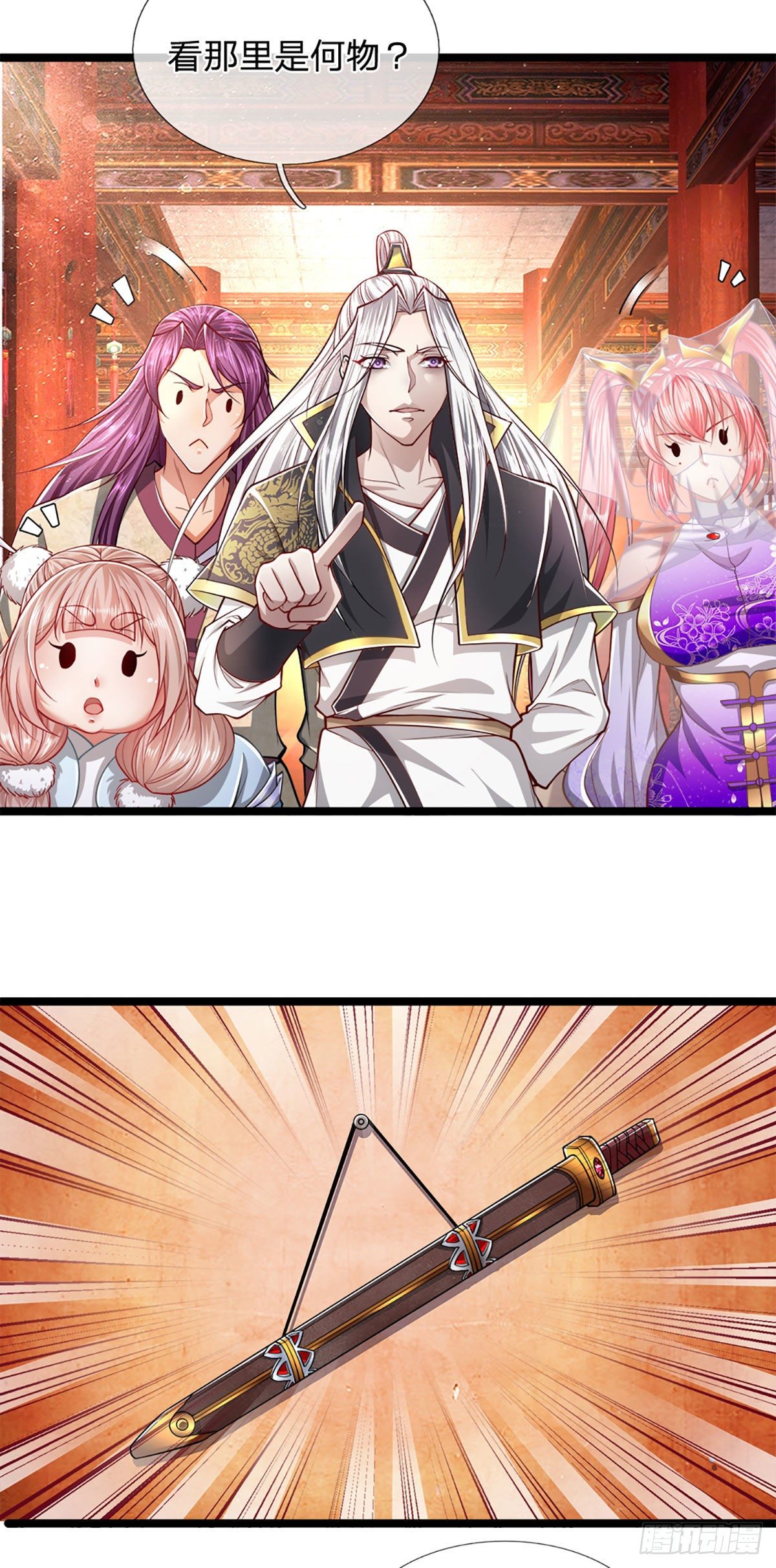 第55话 破旧大殿，说变就变30