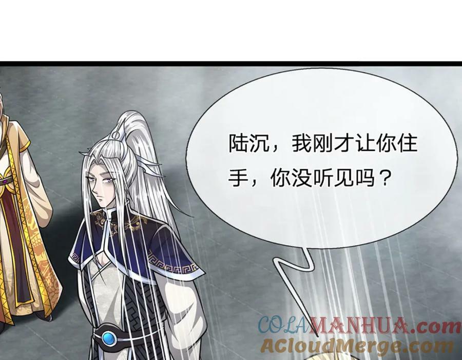 第249话 摊上大事，一起清场68