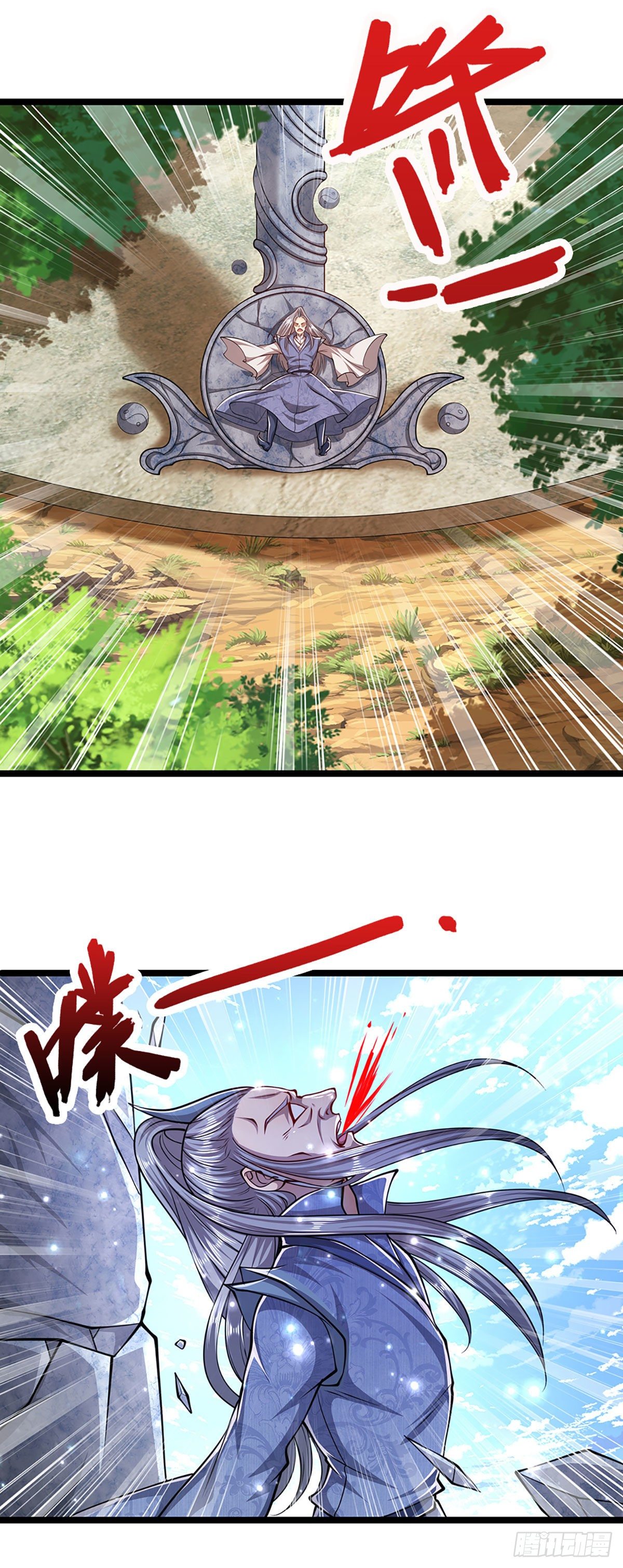 第28话 大逆不道？试试便知29
