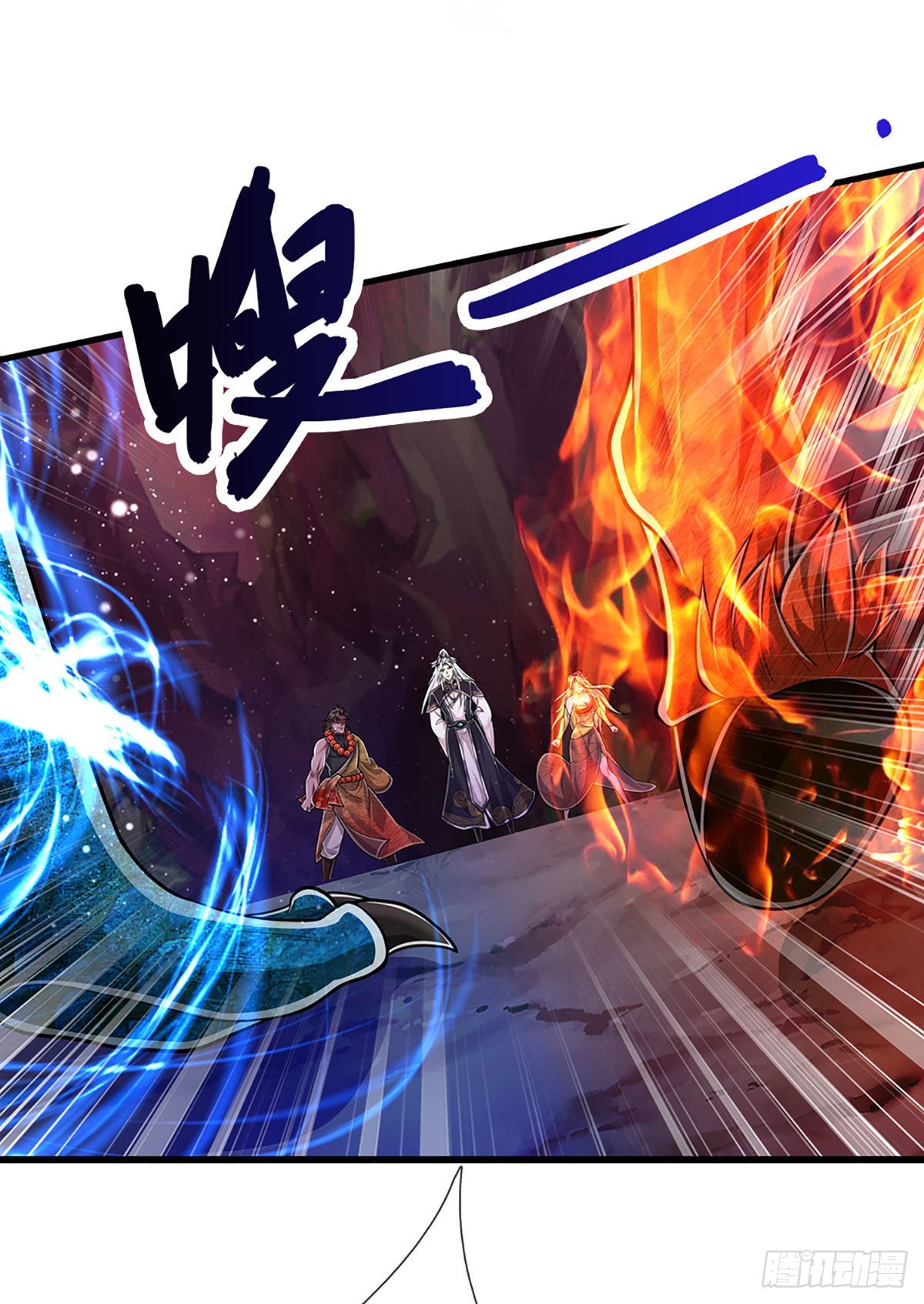 第163话 一条泥鳅，幻化为龙22
