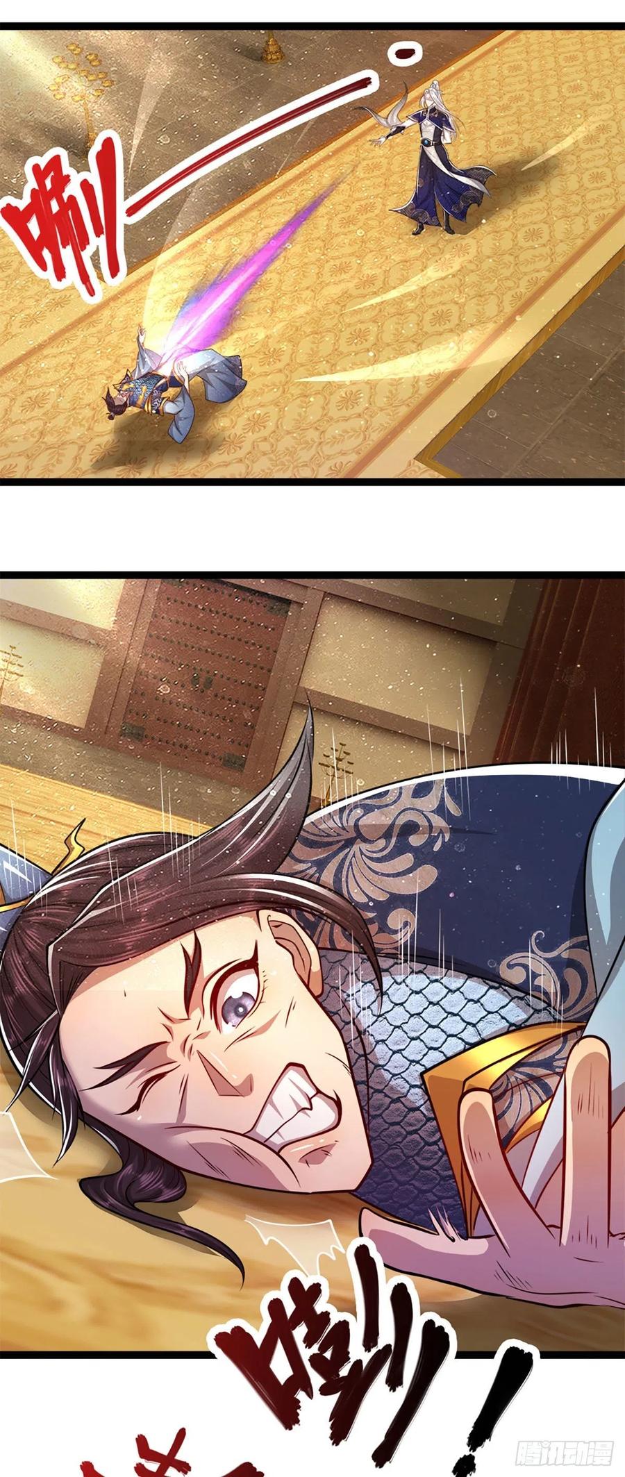 第83话 趁机威胁，再打一次23