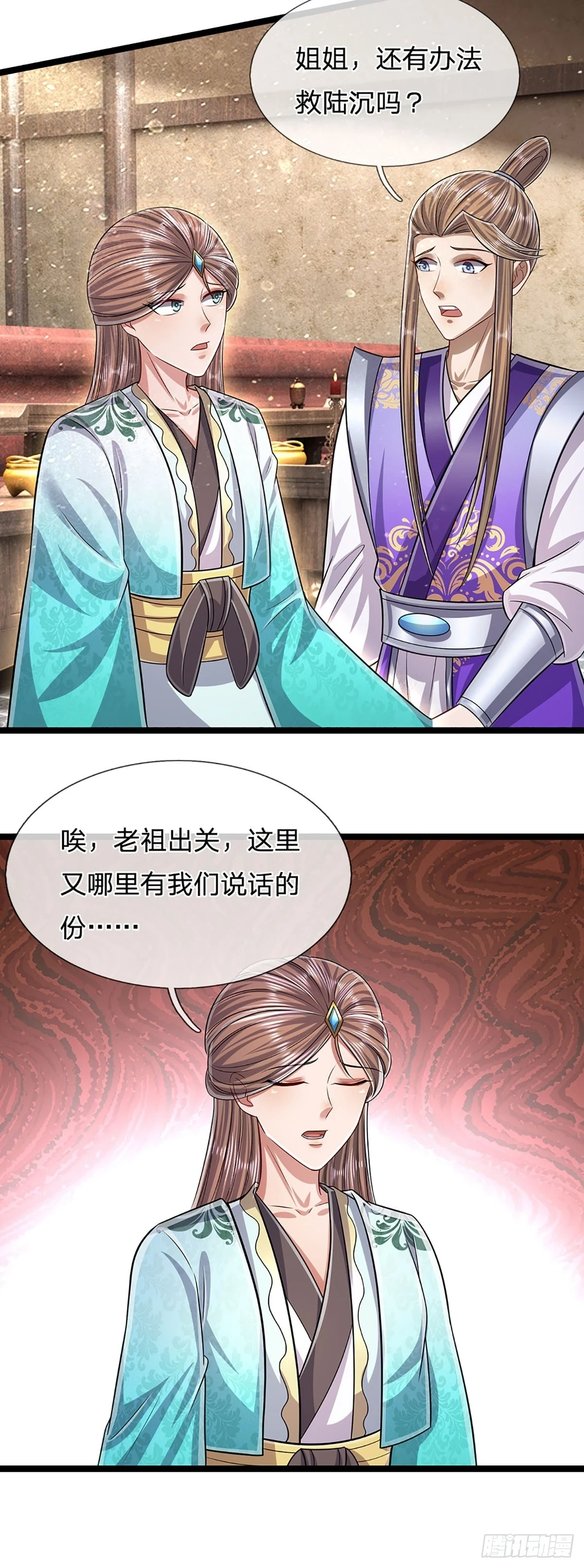 第202话 先祖之令，不可违抗11