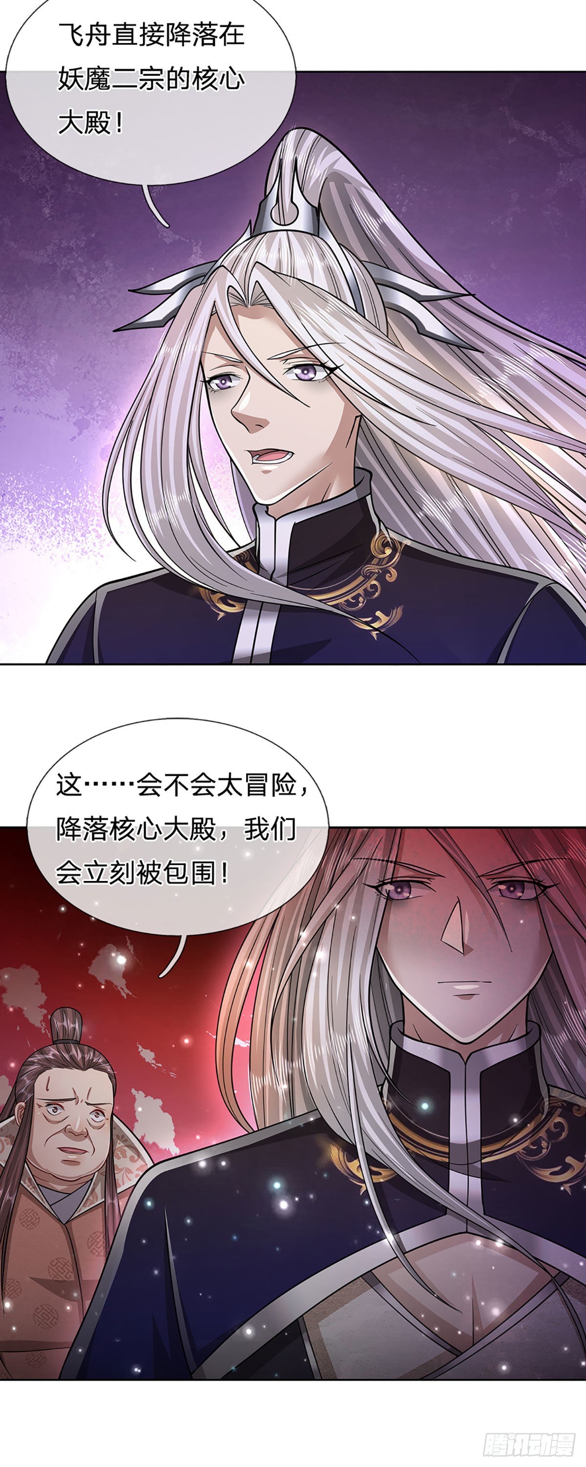 第155话 为时已晚，上了贼船39