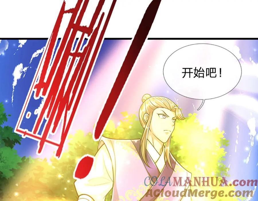 第260话 飞扬仙门，暂避锋芒100