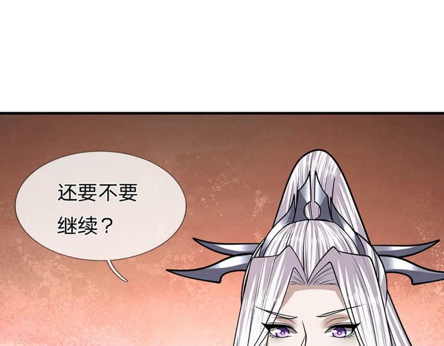 第231话 祖上积德，助我逃脱59