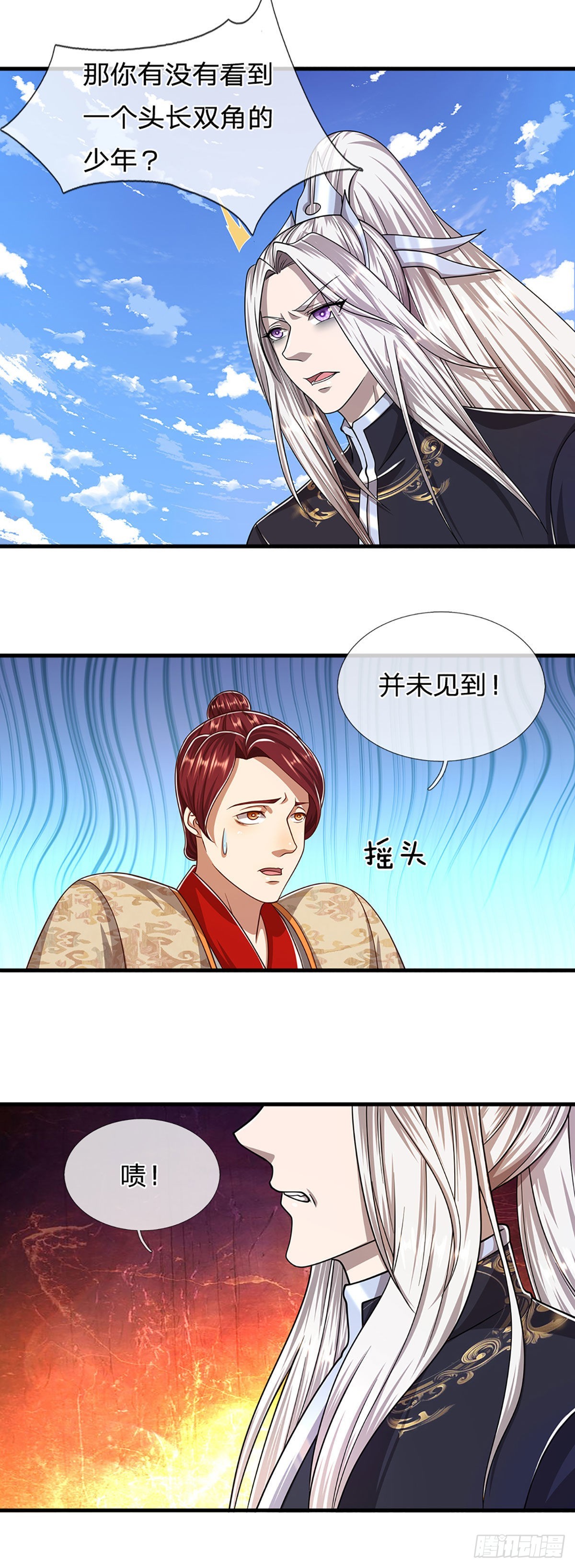 第135话 这个邪修，从何而来22