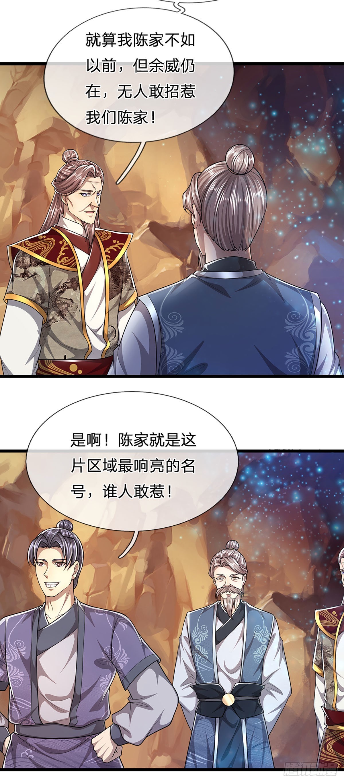 第132话 空间阵法，瞬间转移21