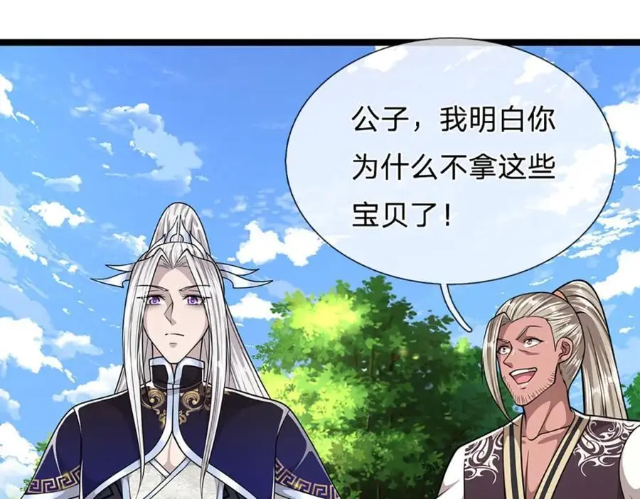 第285话 炸了他们，天材地宝110