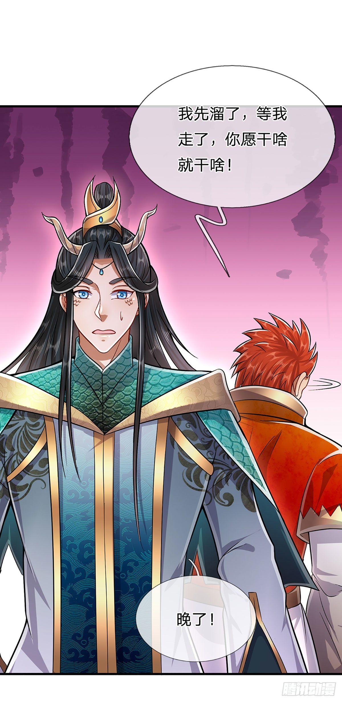 第139话 明目张胆，石砸妖兽16