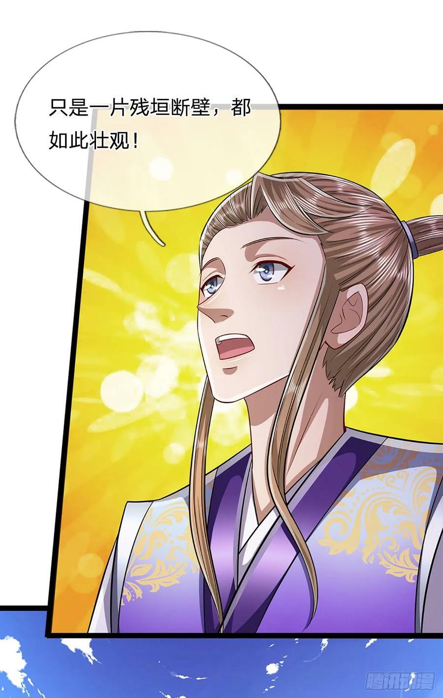 第213话 无穷道力，收获不菲5