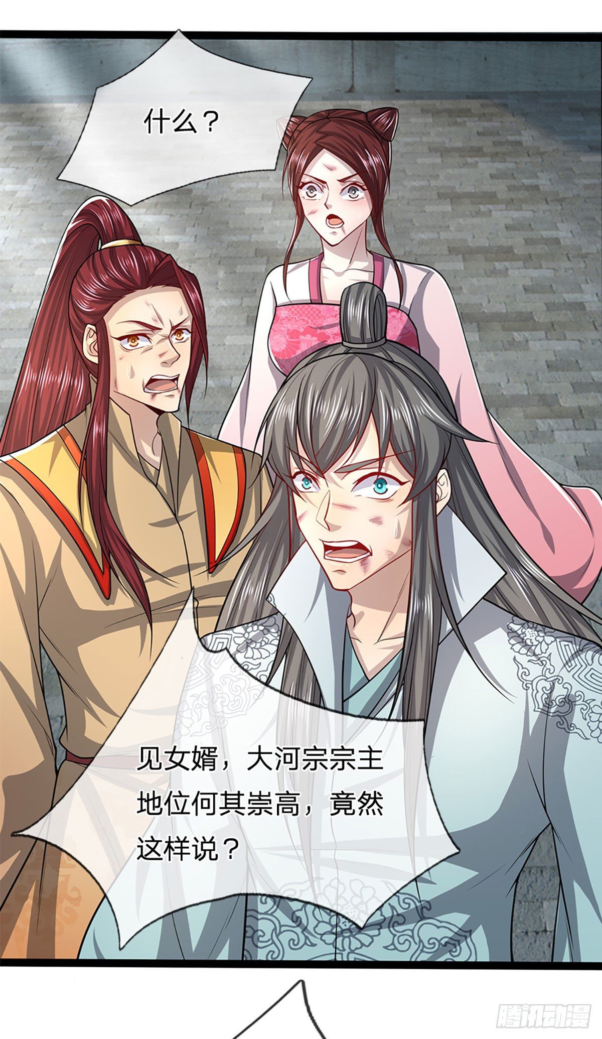 第78话 大河来人，见见女婿24