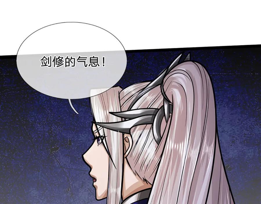 第263话 飞扬仙门，肮脏小人62