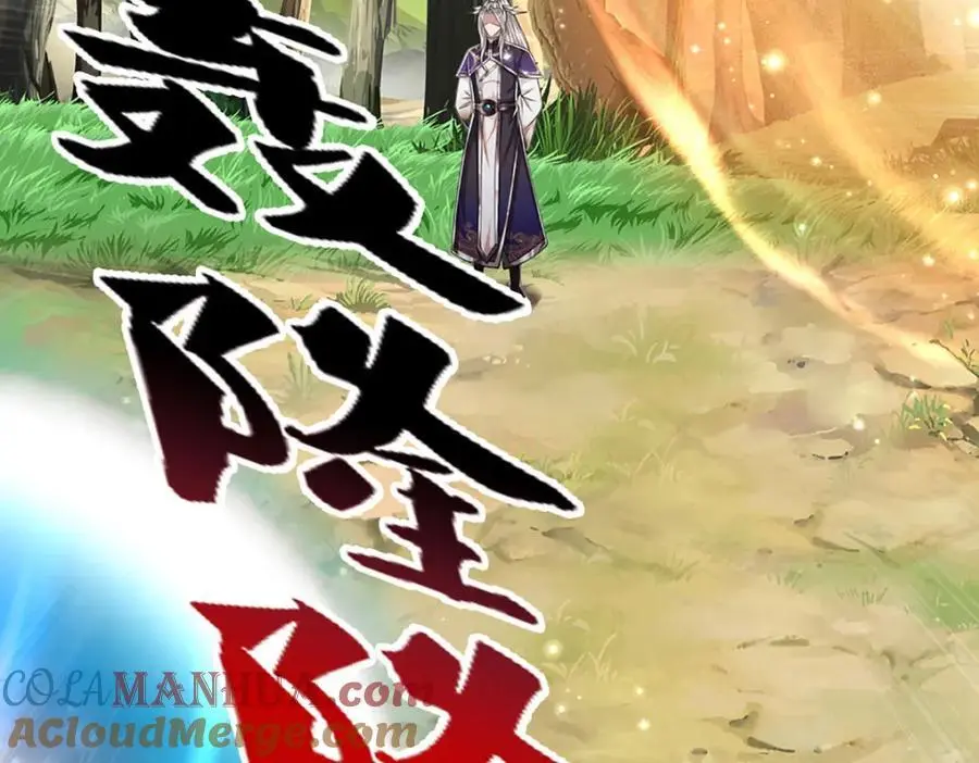 第297话 日月神体，人形凶兽84