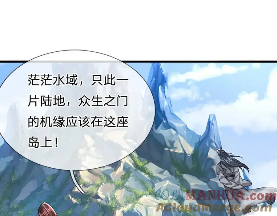 第276话 他人地狱，我之乐土66