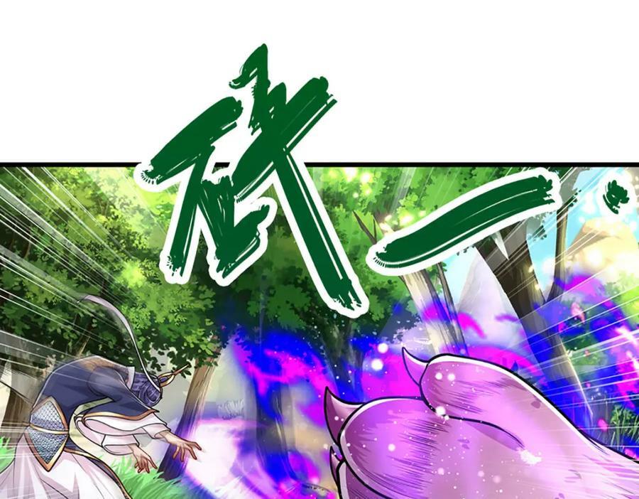 第230话 妖物标记，探测一番38