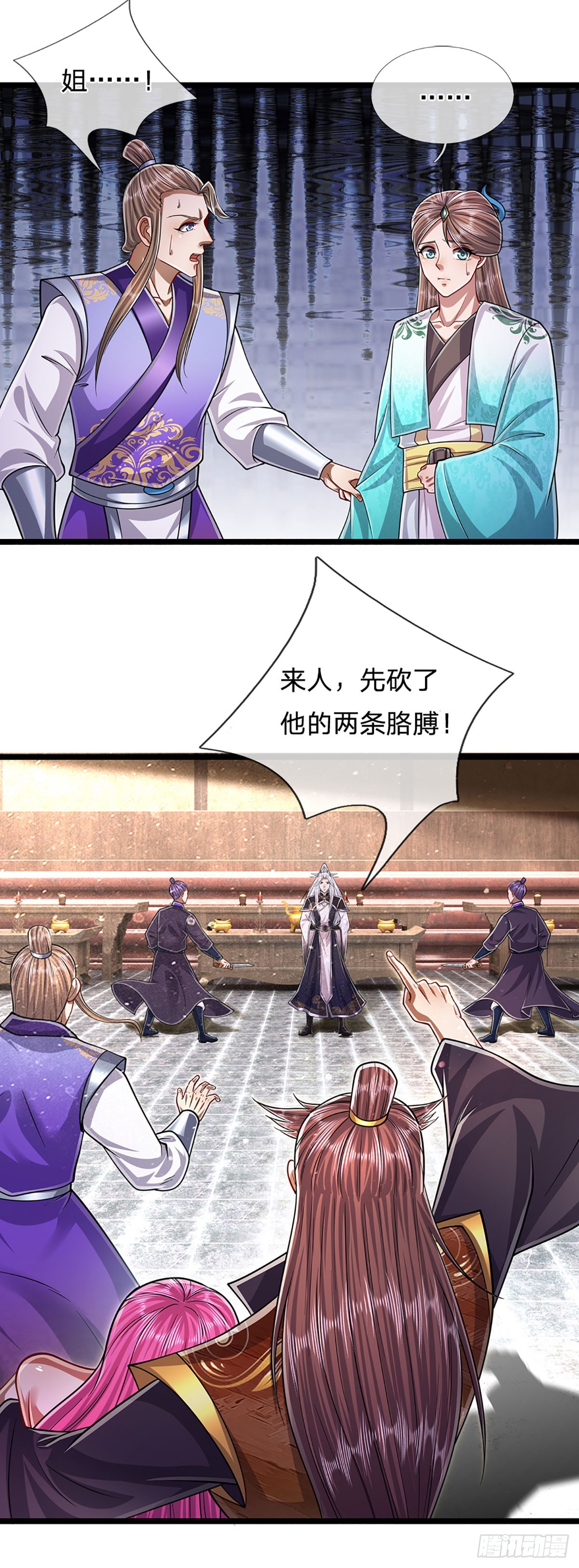 第200话 坏我大事，自讨苦吃19