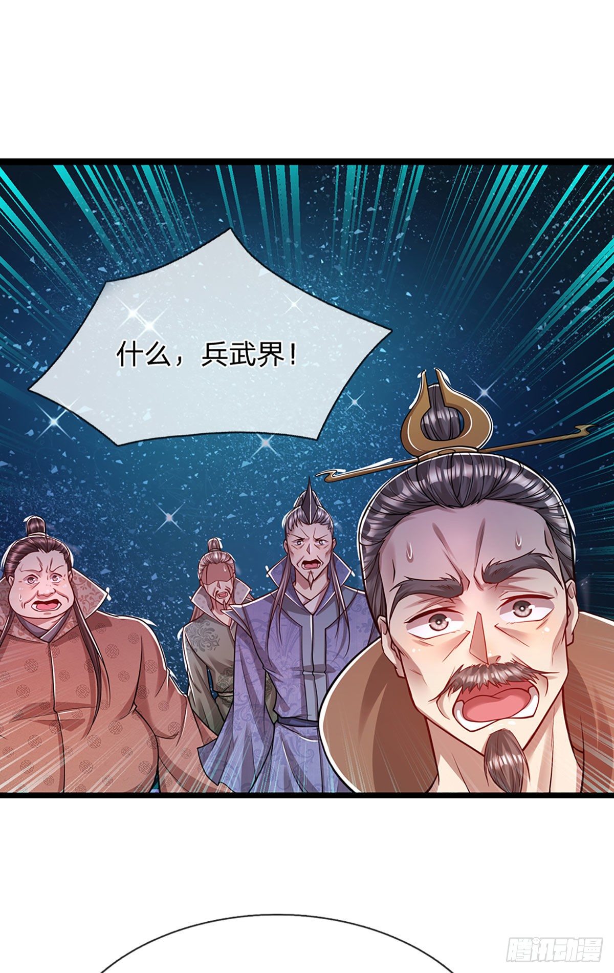 第66话 只要相信，指日可待21