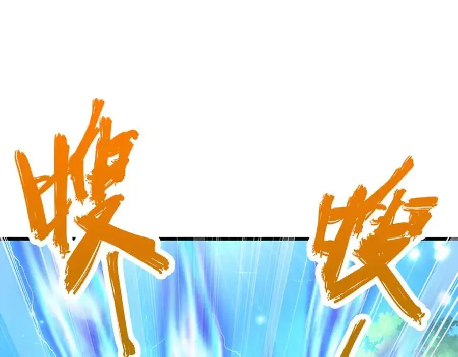 第285话 炸了他们，天材地宝33