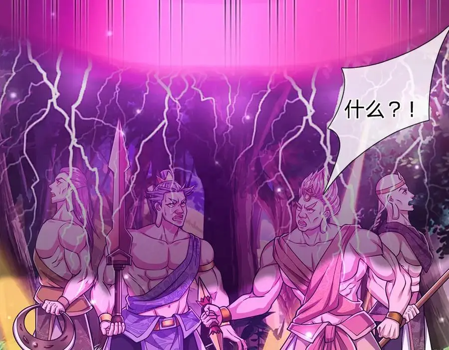 第294话 四大金刚，土鸡瓦狗81