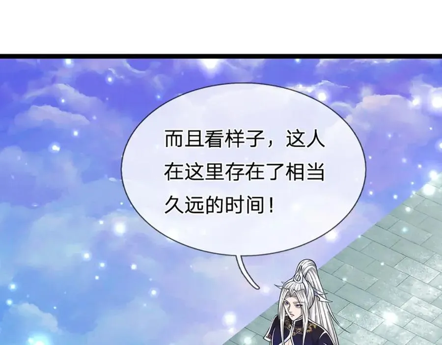 第307话 禁忌规则，万火之母91