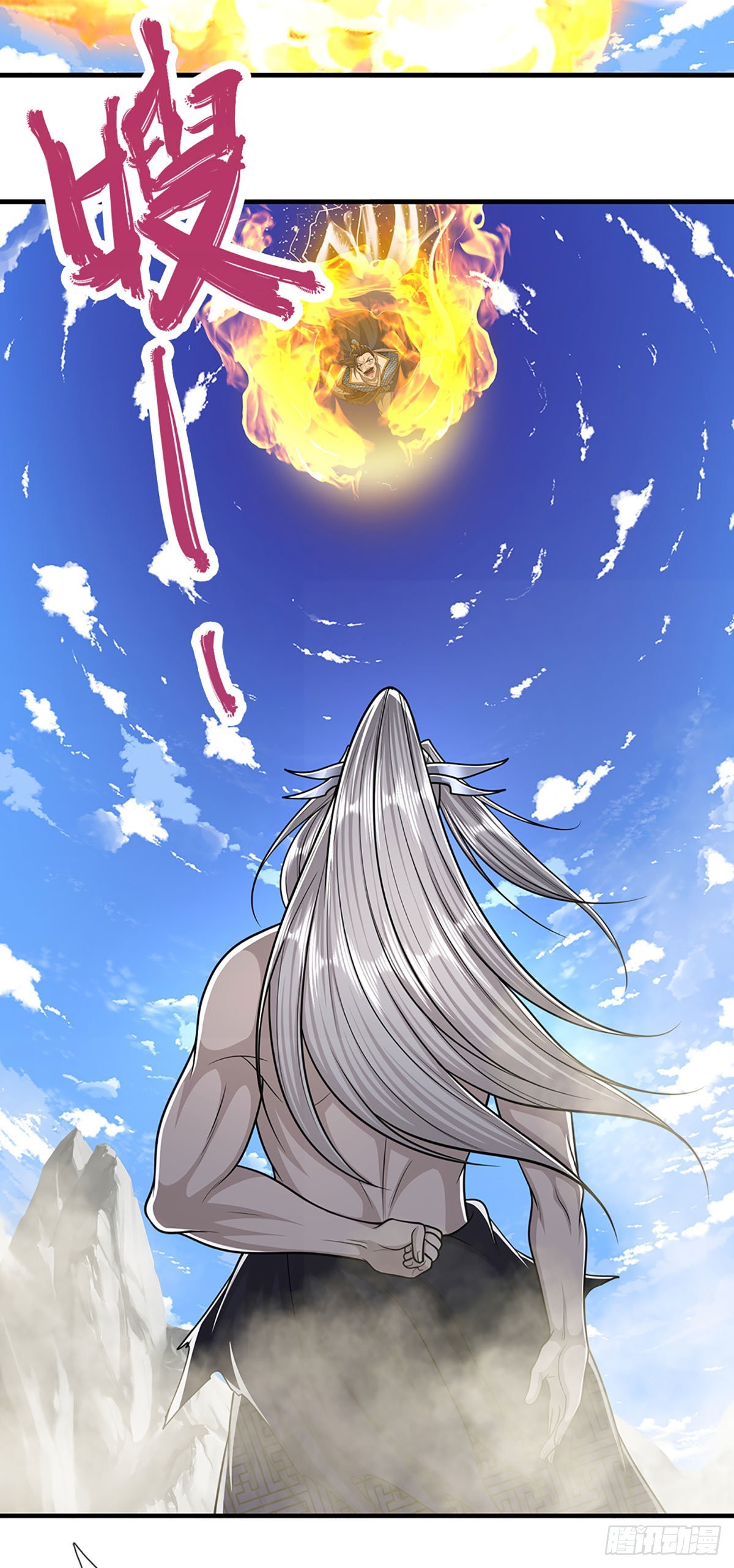 第178话 群体防御，所向披靡6