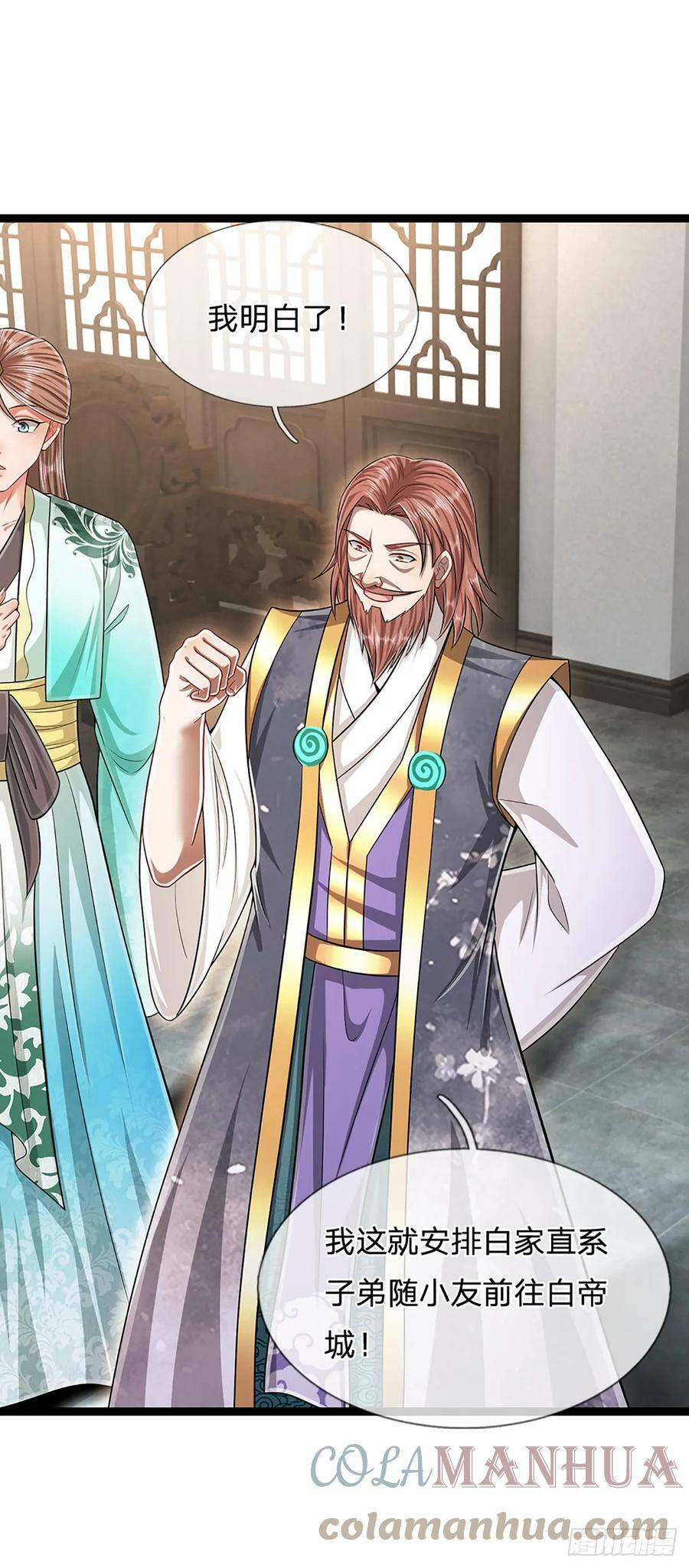 第212话 登白帝城，寻天策令36
