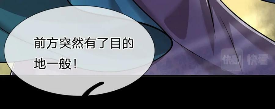 第241话 偶遇劲敌！35