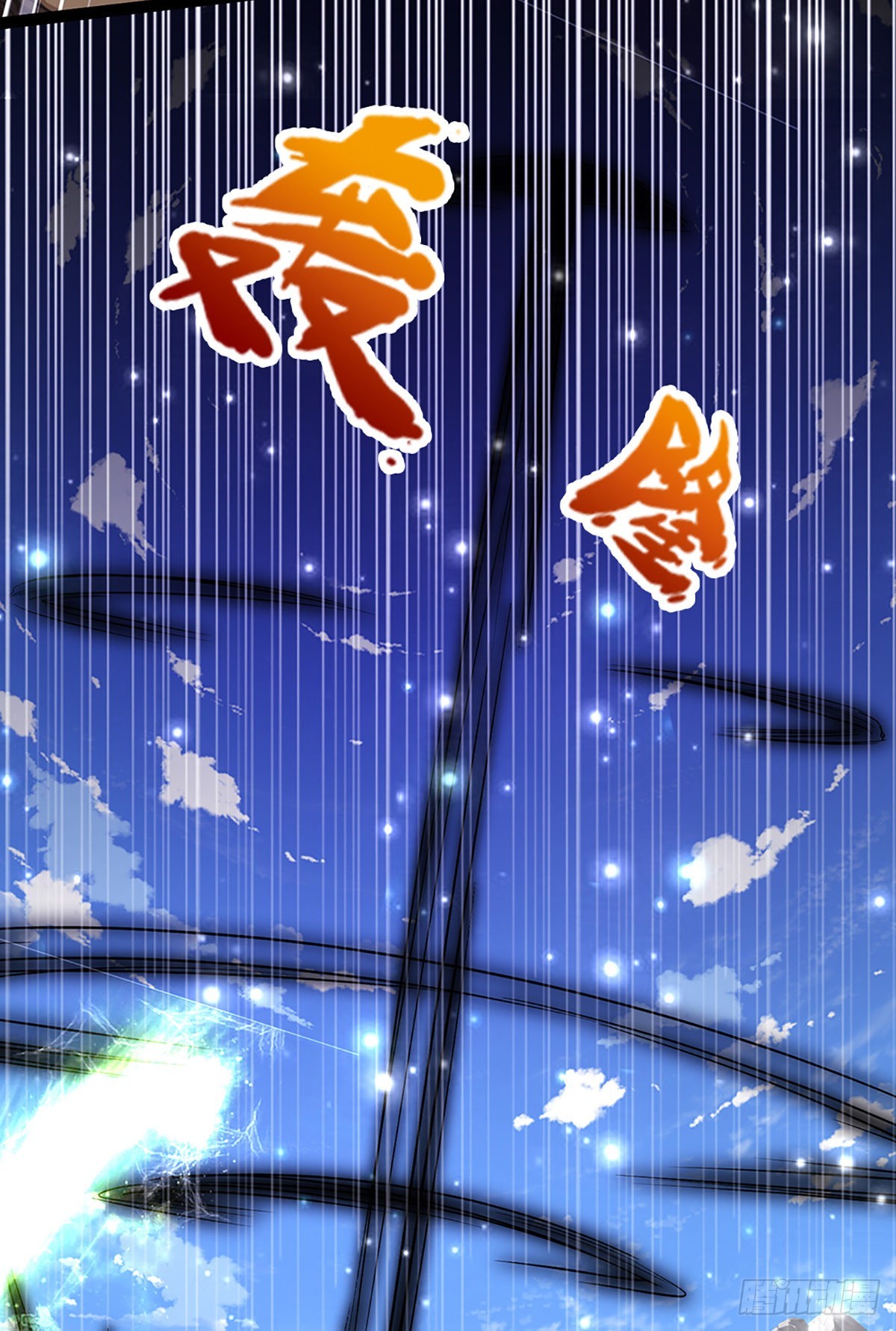 第169话 跨越超凡，天碑镇压36
