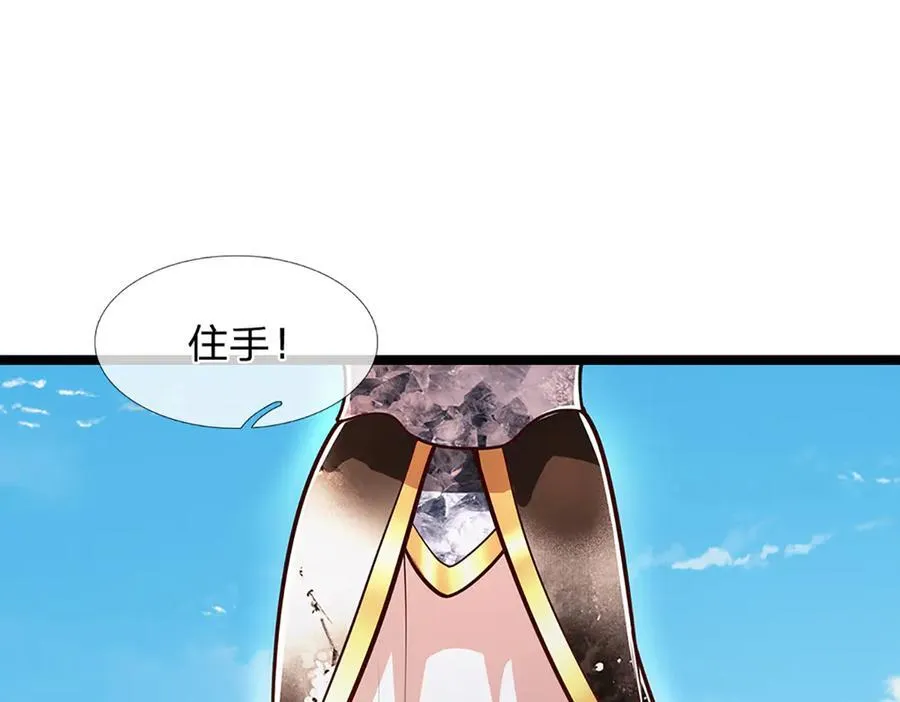第314话 无耻之徒，当众羞辱27