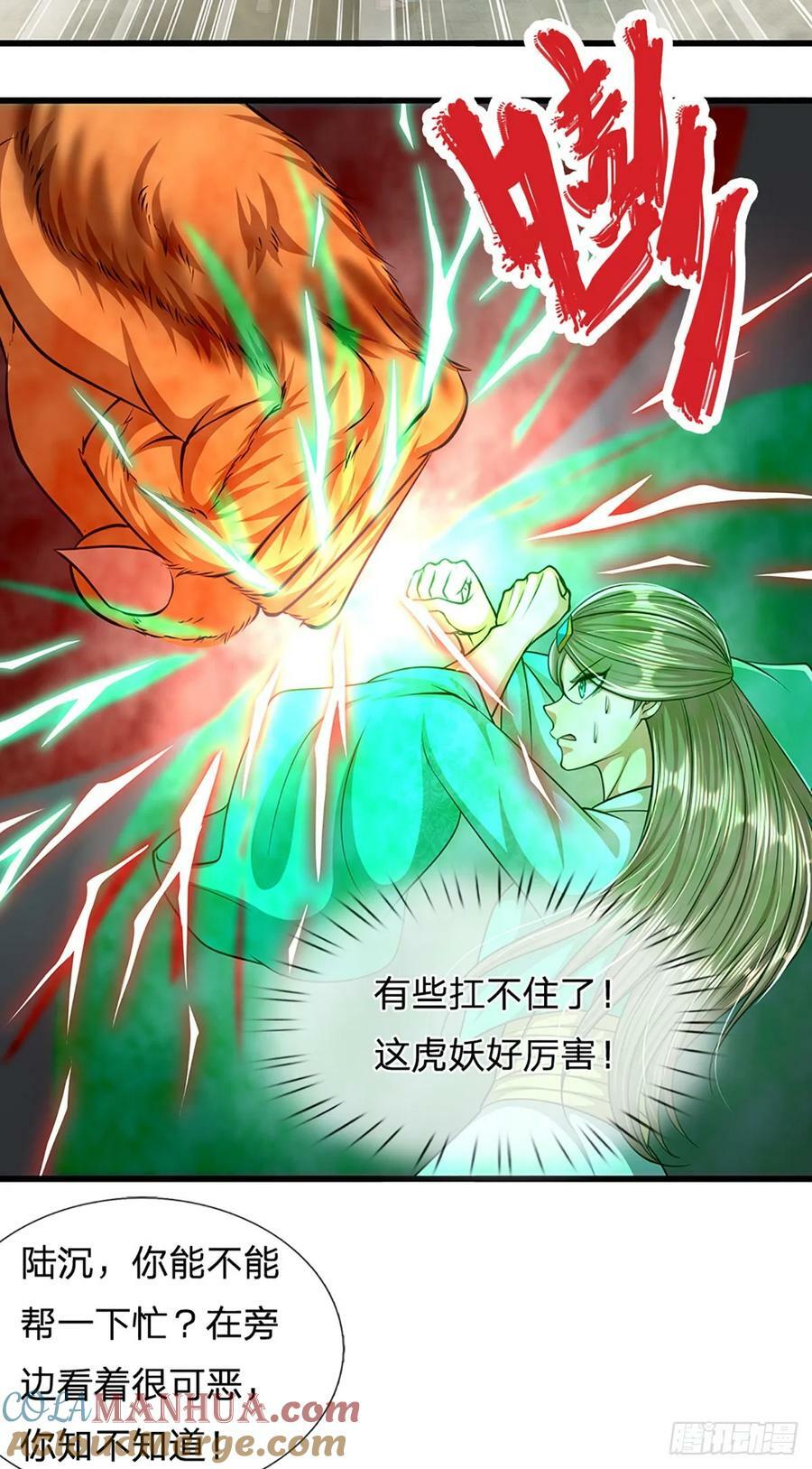 第223话 圣手菩萨，信手拈来28