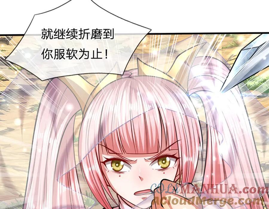 第258话 玄妙剑法，拔刀相助60