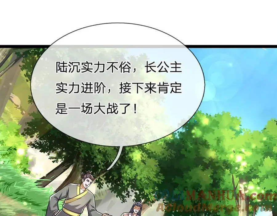 第298话 听说掌门，要当执事30
